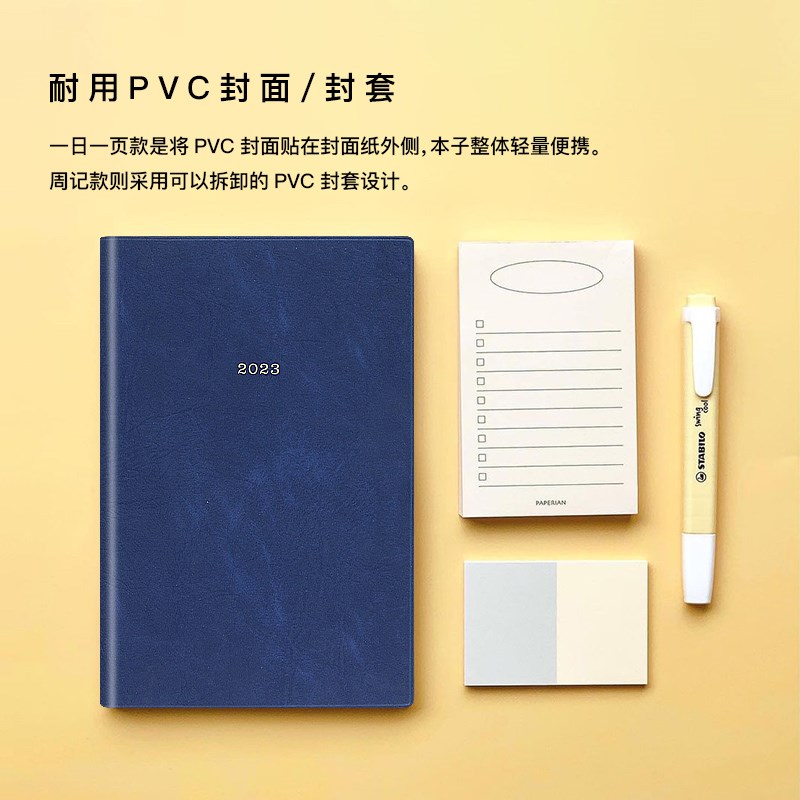 【特惠3a折】MARKS2023年EDiT烟熏柔色封面手帐一日一页竖式周记B