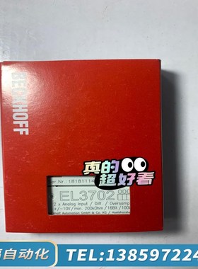 倍福模块EL3702,,,欢迎朋全新,询价
