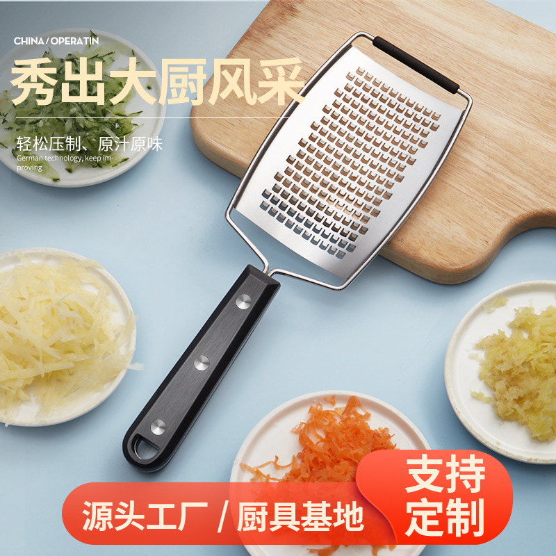 中孔姜丝刨厨房萝卜土豆擦丝器工厂 柠檬削丝不锈钢芝士刮刨