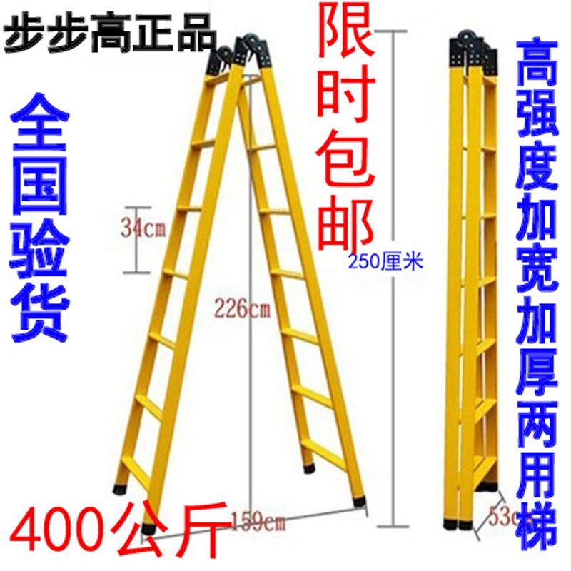 步步高家用梯子加厚钢管人字梯折叠梯两用工程梯伸缩梯2.5米楼梯