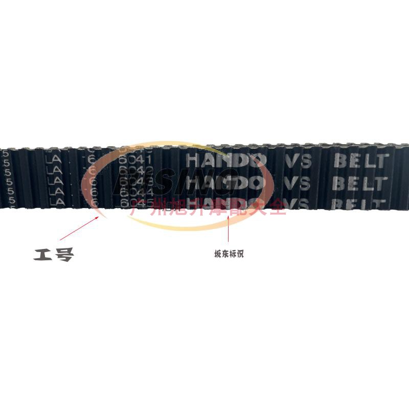 适用钱江踏板摩托车QJ150Tt-23E 钱江ADV鸿150 传动驱动皮带双面