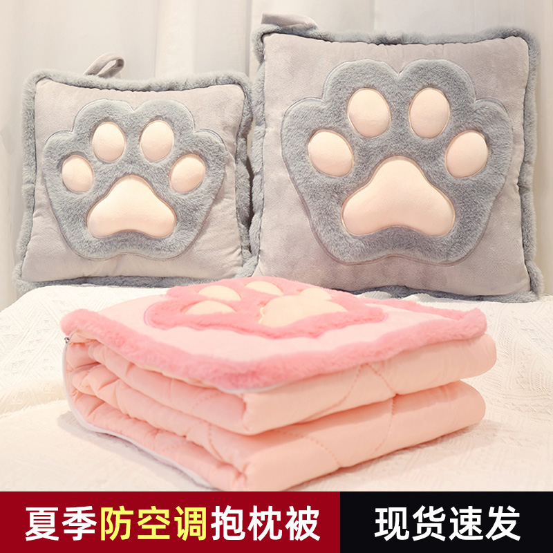 折叠抱枕被子两用办公室s午睡枕头毯子二合一车载汽车用靠枕空调