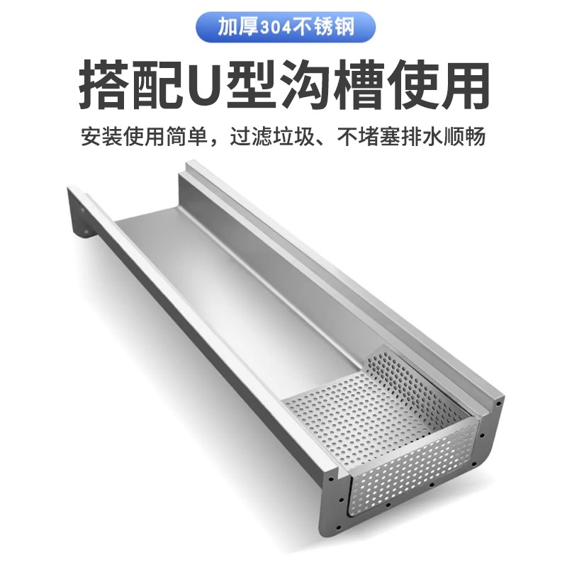 不锈钢厨房下水道地沟排水口过滤网剩饭菜残渣隔油筐防堵防鼠滤渣