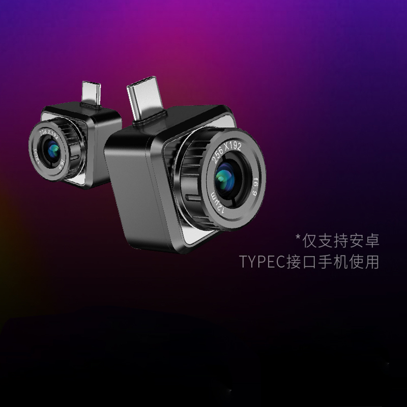 海康微影威视便携手机热像仪红外线热成像测温仪速检变焦款P20Max