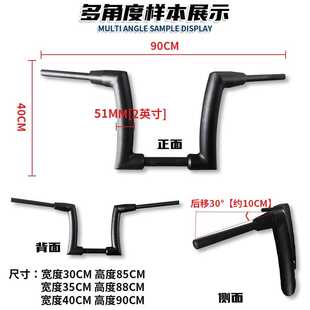 适用黑旗500改装车把 加粗2英寸复古车把方向把加高车把龙头车把