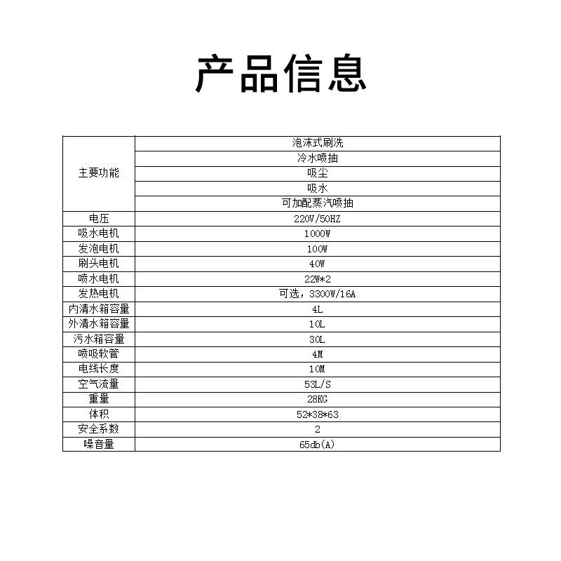 成都Hoffmen布艺沙发清洗机F-66F0三合一干泡清洁抽洗地毯机窗帘
