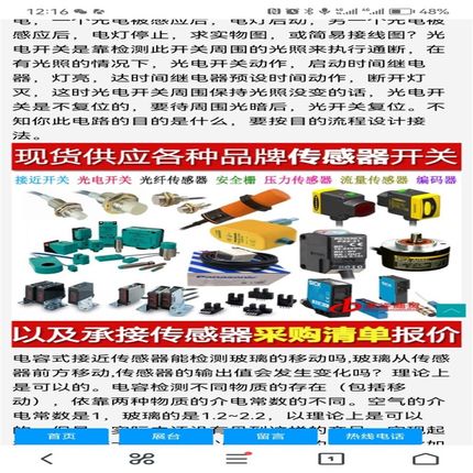 邦纳光电传感器VS1AN5C10新 VS1AN5C20原装 VS1RN5C10现货咨询