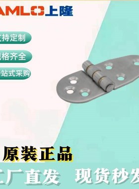 上隆原装加宽型铰炼HIGN/-L80/99/118    HIGP