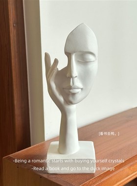 情绪的尽头是沉默沉默是金 抽象雕塑面具人艺术装饰摆件礼物