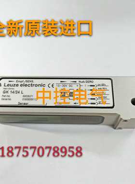 询价劳易测GK14/24 L LSR 64/4 E-L LSRL 64/2.8 Se-L HT46C/4P-M