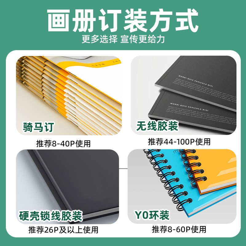 宣传册印刷三折页定制图册画册订制展会设计企业公司员工产品手册