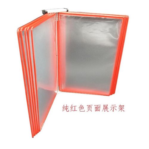 A4挂墙壁翻页文件夹上墙展示架10页标准作业指导书展示架操作指导