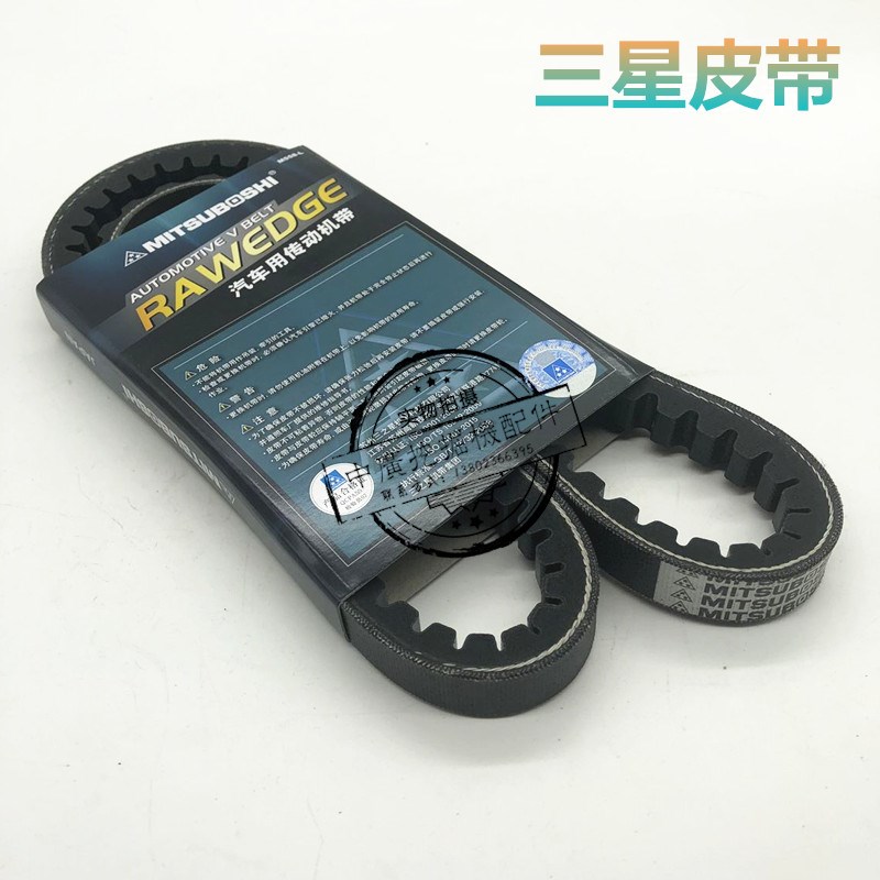 神钢SK60 75-8 135-8 140-8发动机水泵空调风S扇叶皮带 挖掘机配