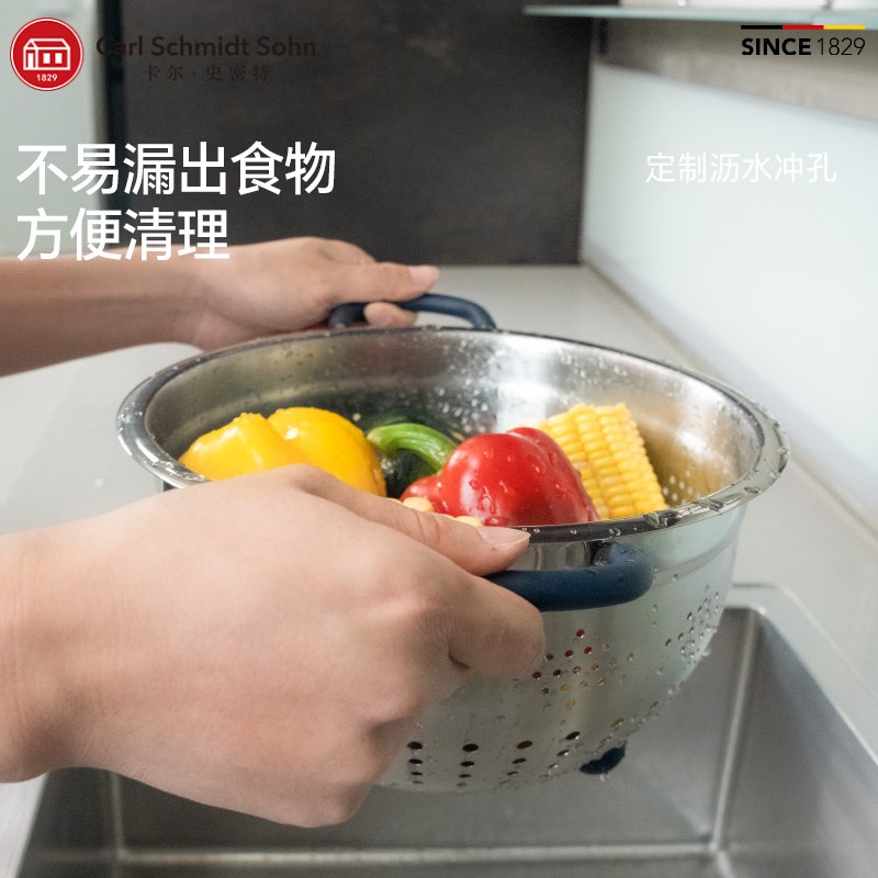 德国CS卡尔304不锈钢沥水篮欧式洗菜篮厨房用Q大小水果篮滤篮家用