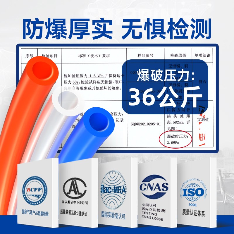PU气管软管防爆高压空压机专用气带C气动管气泵透明气源汽管6/8mm