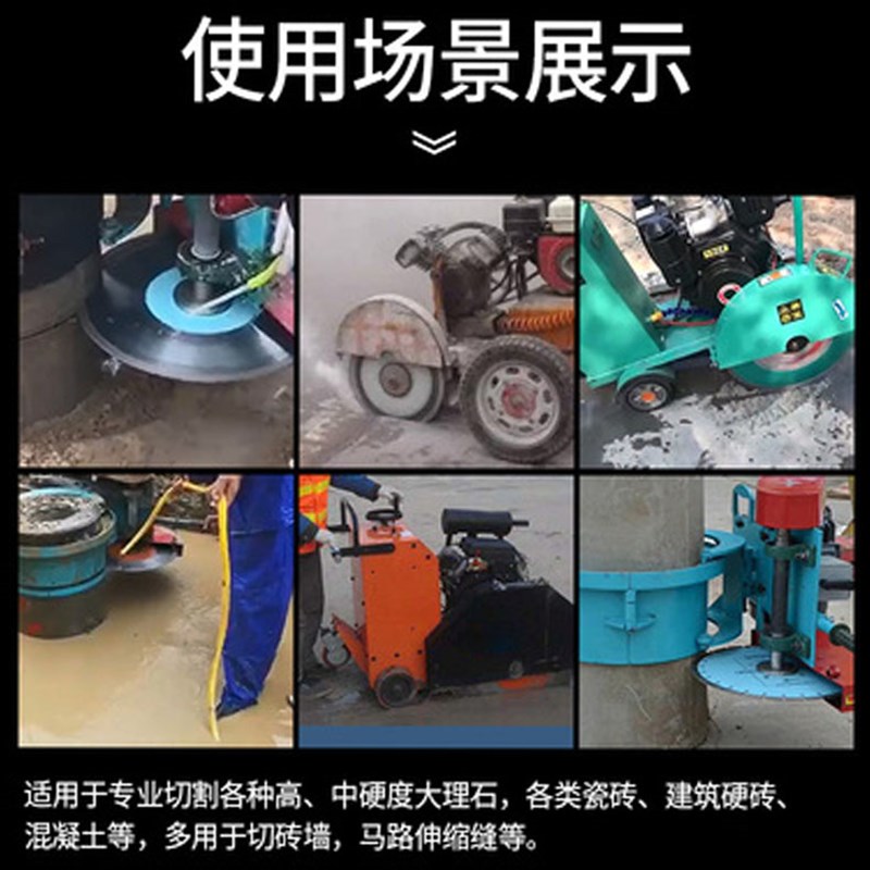 350/400/500/600金刚石锯片马路切割片马路切割机W锯片路面切割片
