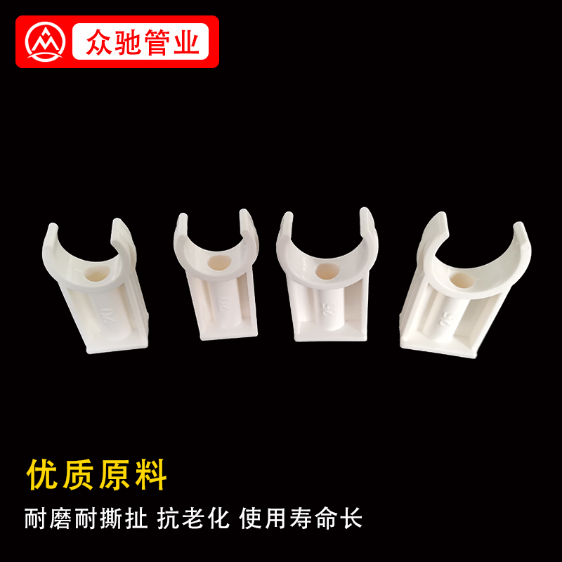 pvc高脚迫码u型管卡加厚给水管码C中卡塑料20/25线管加高骑马卡
