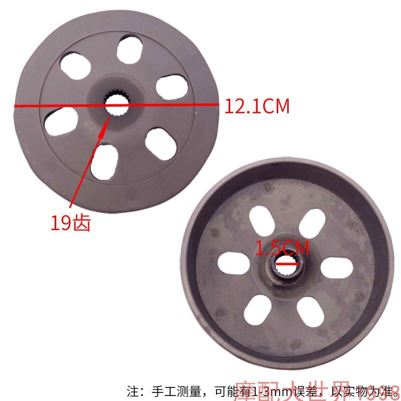 适配五羊WY100T-2D五本光速先鹰XY110T-2E后皮带轮总成离合器甩盘