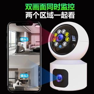 无线wifi家用连手机远程室内家庭店用监控360度高清摄像头带语音