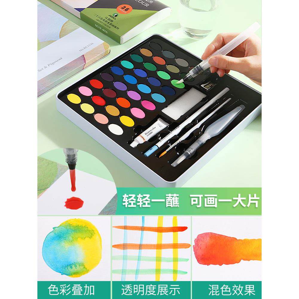 马利牌固体水彩颜料24色水彩固体颜料套装初学者儿童专业级48色36