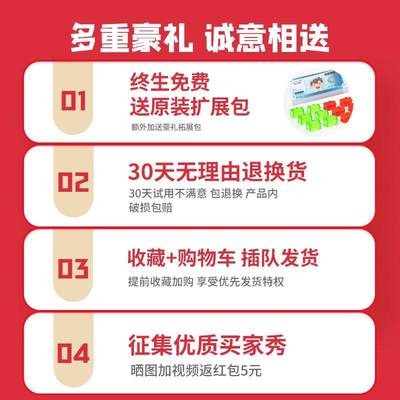 大富翁超级豪华版世界之旅儿童经典小学生益智玩具成人桌面游戏棋