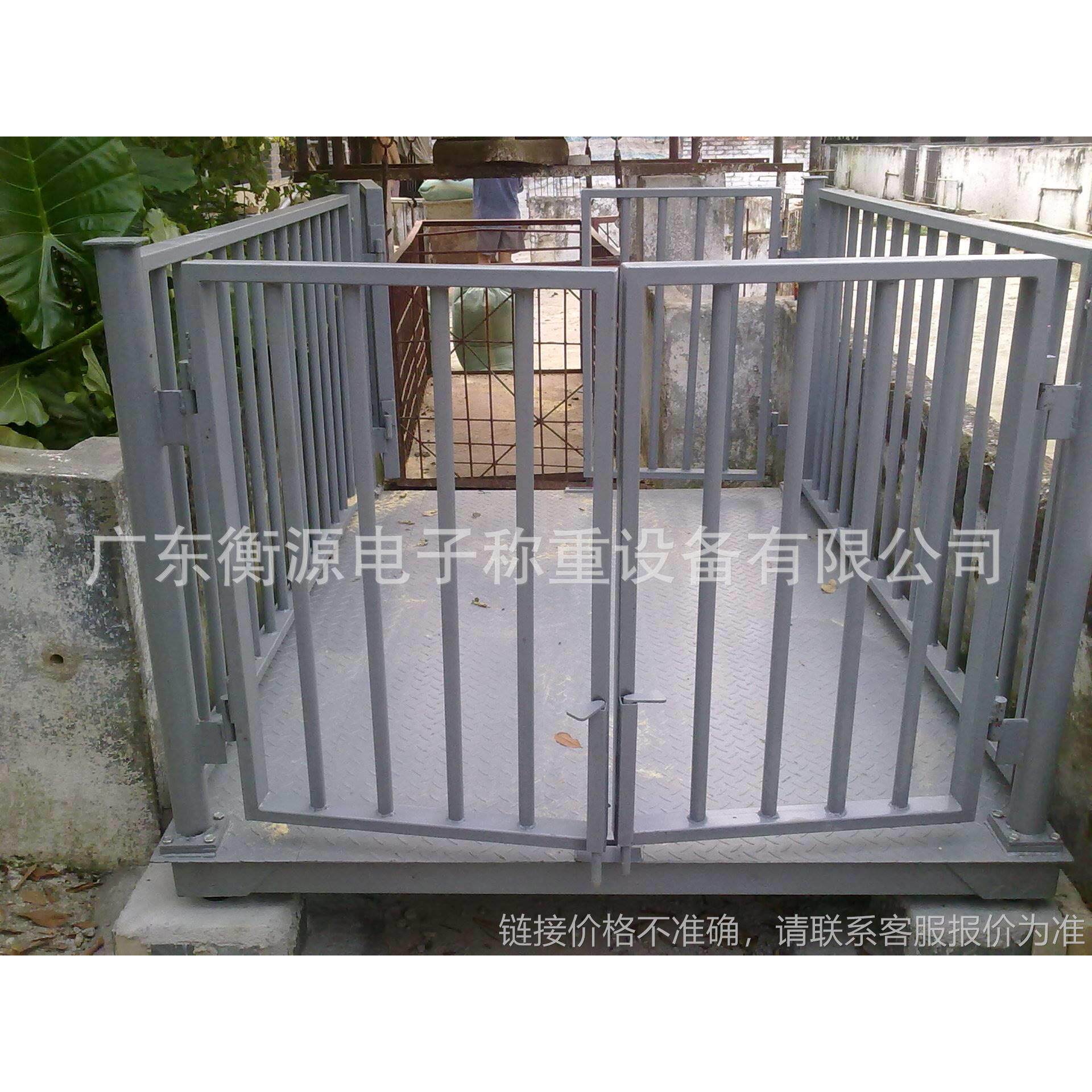 5*3米猪羊牛马称重小地磅厂家