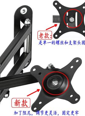 10-27寸旋转伸缩显示器支架 电视机挂件触摸屏安装盒折叠式支架