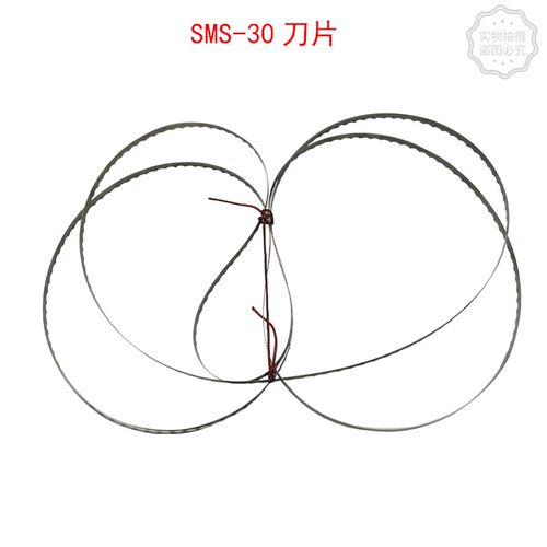 SMS-30代用吐司切片机刀片超长圆土司刀片现货速发