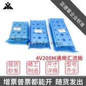 亚德客电磁阀专用汇流板4V210 4V220 4V230底座4V200M连接板盲板