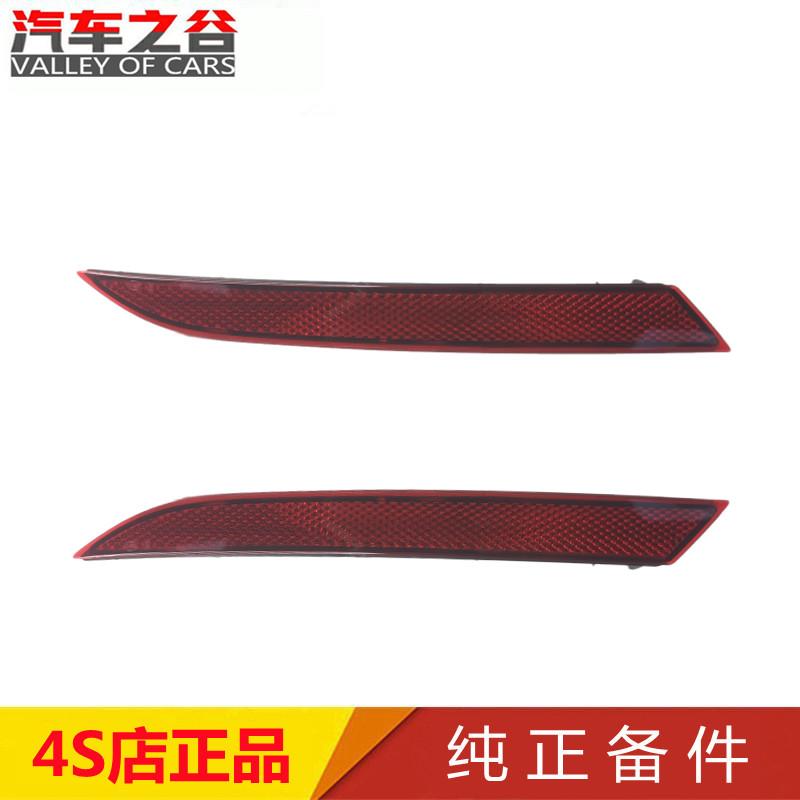 适配一汽红旗HS5H5原装保险杆假灯防追尾灯回覆 覆反射器后杠反射