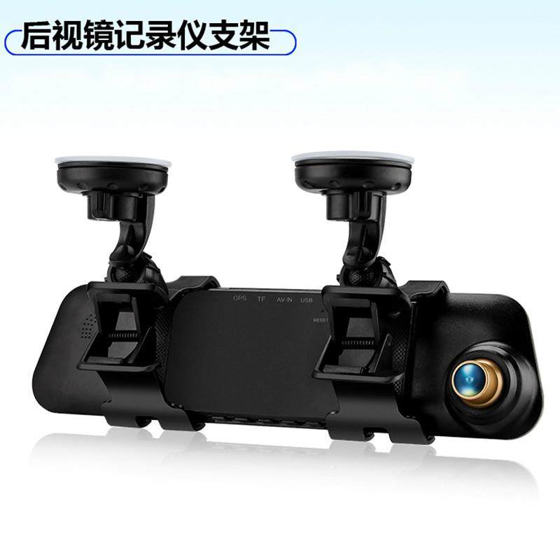 汽车后视镜行车记录仪支架通用固定吸盘式手机多功能导航万能夹子,3C数码配件,USB多功能数码宝,淘宝优惠券,粉丝福利购,淘宝优惠卷