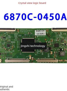 全新原装 6870C-0450A ART 42/47/55 FHD TM240 VER0.1 LG 逻辑板