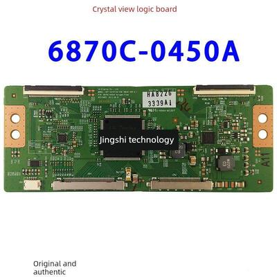全新原装 6870C-0450A ART 42/47/55 FHD TM240 VER0.1 LG 逻辑板