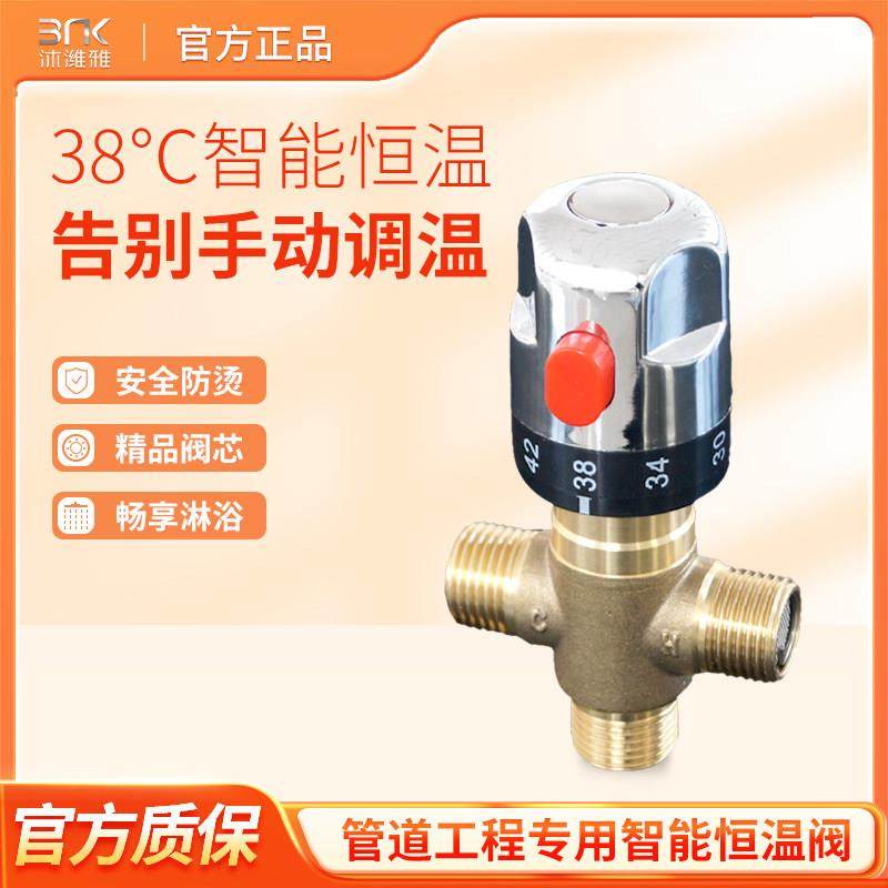 全铜自动混水电镀恒温阀洗手厨房面盆龙头鱼缸游泳洗脸恒温器4分,3C数码配件,USB多功能数码宝,淘宝优惠券,粉丝福利购,淘宝优惠卷