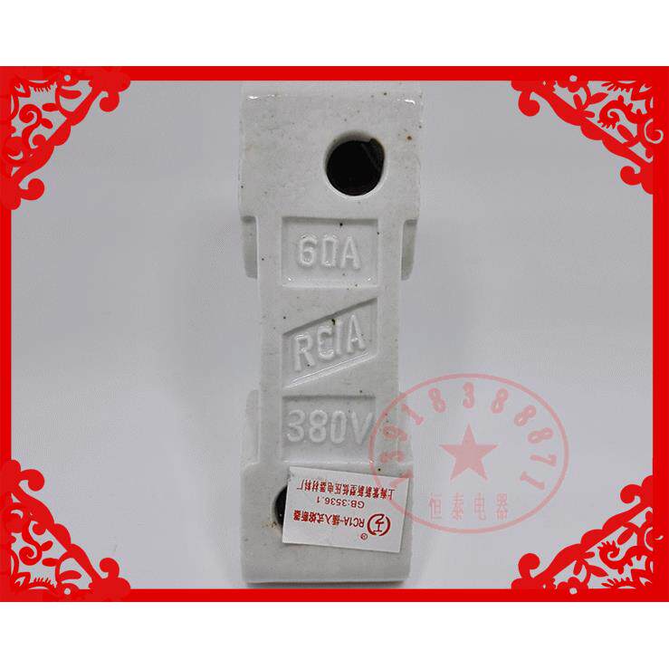 国标瓷插上海金山RC1A-60A插入式熔断器家用保险丝RC1白料 上插
