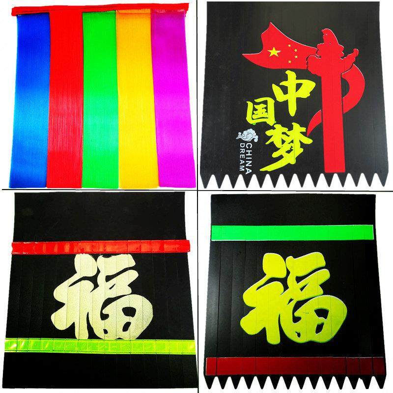 大货车轮胎扫泥条耐磨飘絮装饰橡胶皮清理软胶反光脚踏板穗挡泥穗,3C数码配件,USB多功能数码宝,淘宝优惠券,粉丝福利购,淘宝优惠卷