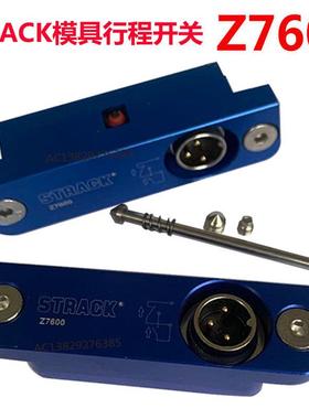 STRACK行程感应 3米线Z7602/Z7603-2-3000模具限位开关 Z7600-4-5