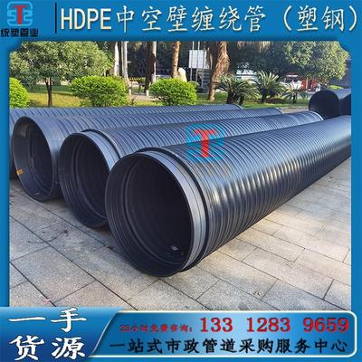 双高筋增强HDPE缠绕管中空壁塑钢PP骨架克拉管内肋双壁钢带螺旋管