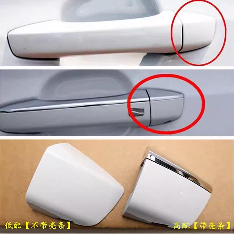 适用于荣威I6RX5RX3I5RX8名爵MG6ZSGS车门外拉手小盖门把手锁芯盖