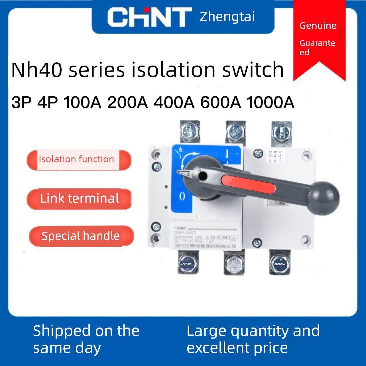 正泰隔离开关切换转换开单投正面操作3P4P NH40 100A200A400A630A,3C数码配件,USB多功能数码宝,淘宝优惠券,粉丝福利购,淘宝优惠卷