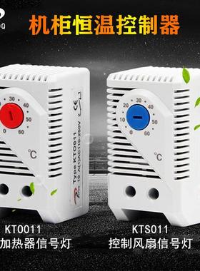 KTS011机械式温控器 恒温控制器 可调温长平CPDQ制造 温州专业生