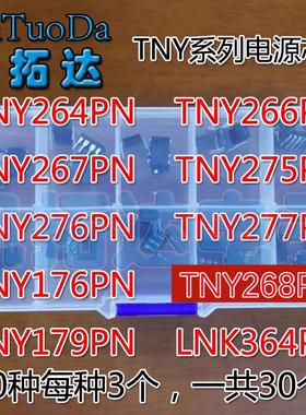 TNY264P PN 176 179 267 266 268 275 276 277 LNK364 各3个