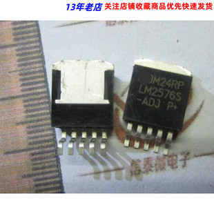 贴片TO-263 LM2576S-ADJ 可调 稳压电路(降压) 皇冠信誉