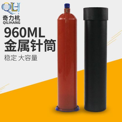 32盎司金属套筒330CC硅胶套筒960ML胶筒玻璃胶套筒点胶铝合金套筒