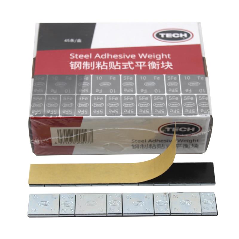 正品泰克平衡块粘块钢制粘贴式汽车轮胎配重块钢圈轮毂动平衡块