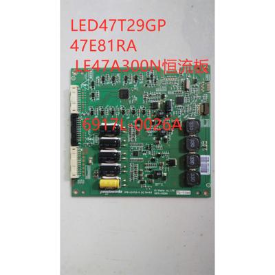 原装 47e70rg 恒流板 6917L-0026A PPW-LE47LD-0