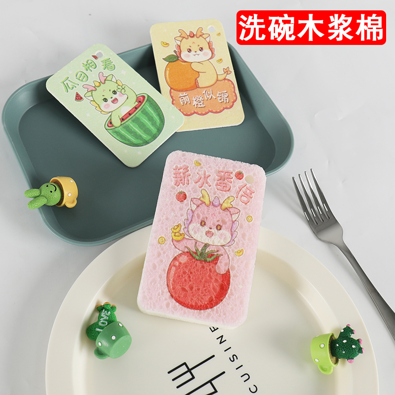 木浆洗碗海绵擦厨房刷碗百洁布刷锅清洁神器木桨压缩纳米魔力擦