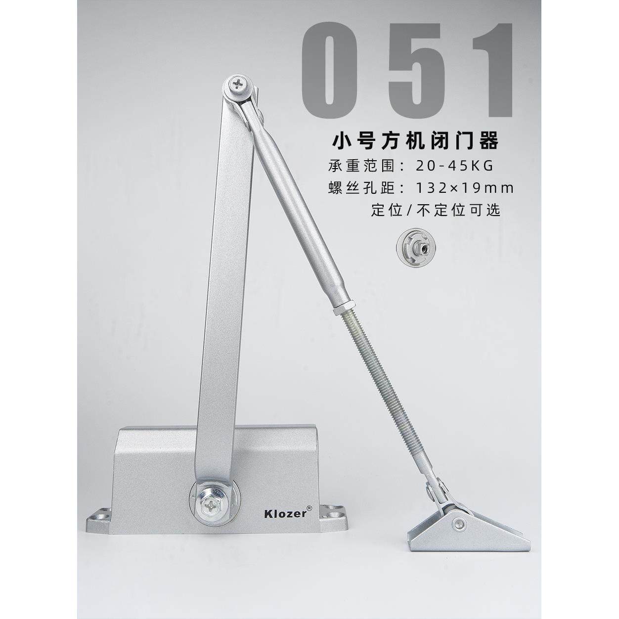 防火门闭门器家用自动关门器定位闭门器厂家可调速液压缓冲平移门,3C数码配件,USB多功能数码宝,淘宝优惠券,粉丝福利购,淘宝优惠卷