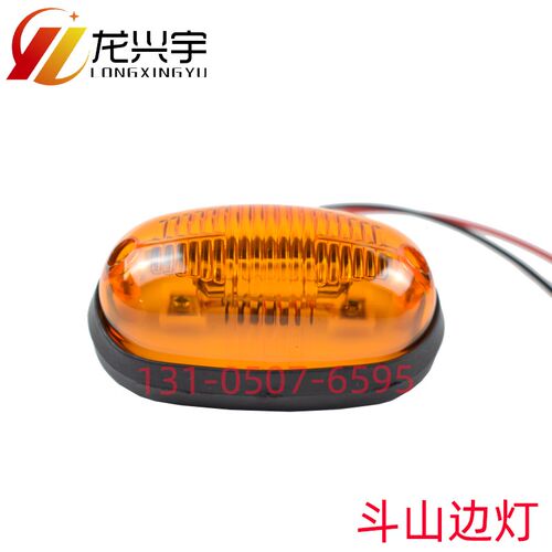 挖掘机配件斗山大宇DH210W 7 150W7轮挖胶轮式工作转向前大灯边灯