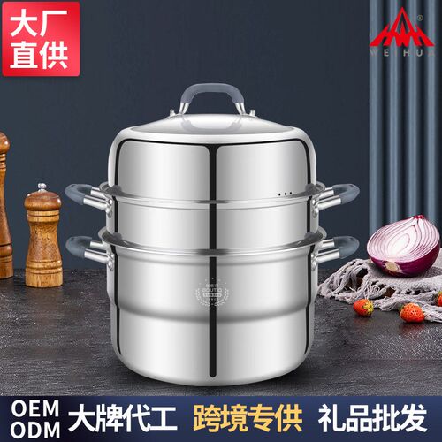 保蒂克三层复合钢特厚304不锈钢蒸锅彩盒装外贸礼品锅电磁炉通用